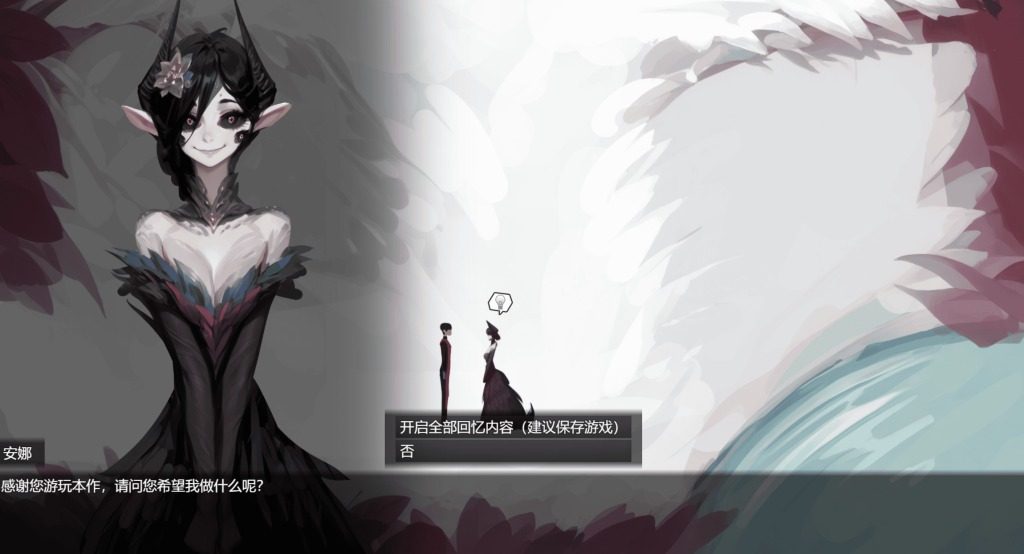 远星 Far Star 官中版破解作弊版 地图收集 预览图 1